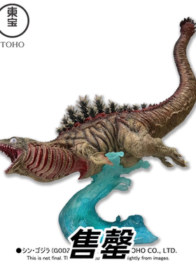 EZHOBI林凯恩新哥斯拉第一形态【WF会场限定】