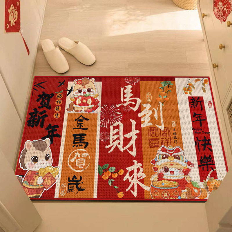 新年入户门垫家用卡通中式玄关进门地垫喜庆暖居脚垫防滑去污垫子,居家布艺,入户地垫,淘宝优惠券,粉丝福利购,淘宝优惠卷
