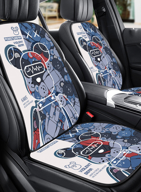 汽车坐垫四季通用炫酷车内座椅坐垫装饰专用垫子主副驾驶防污耐脏