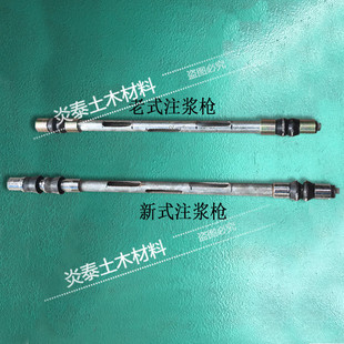 48/76劈裂注浆管袖阀管注浆枪 4m一根袖阀管蓝色黑色注浆芯管