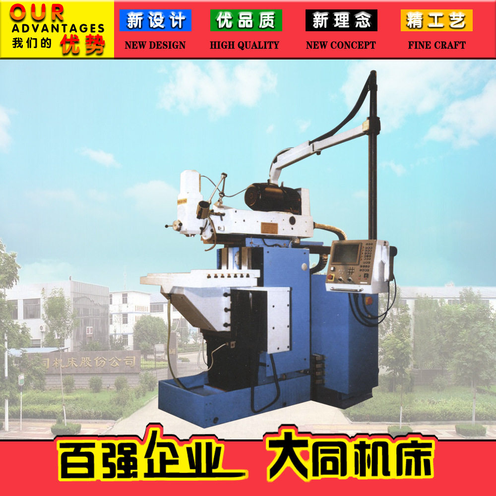XK8150XK8150A数控万能工具铣床主轴电机变频调速超音频淬火