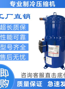 空调制冷压缩机SH105/SH161A9ALC/SH120A9ALC/SH140/SH184A9ALC