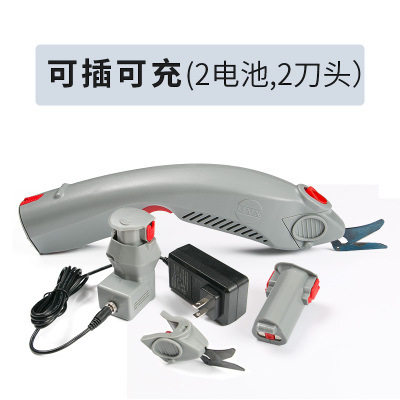 MYX手持式电动剪刀裁布机/裁剪刀 钨钢刃口刀头经久耐用,电子元器件市场,电线扎带/束线带,淘宝优惠券,粉丝福利购,淘宝优惠卷