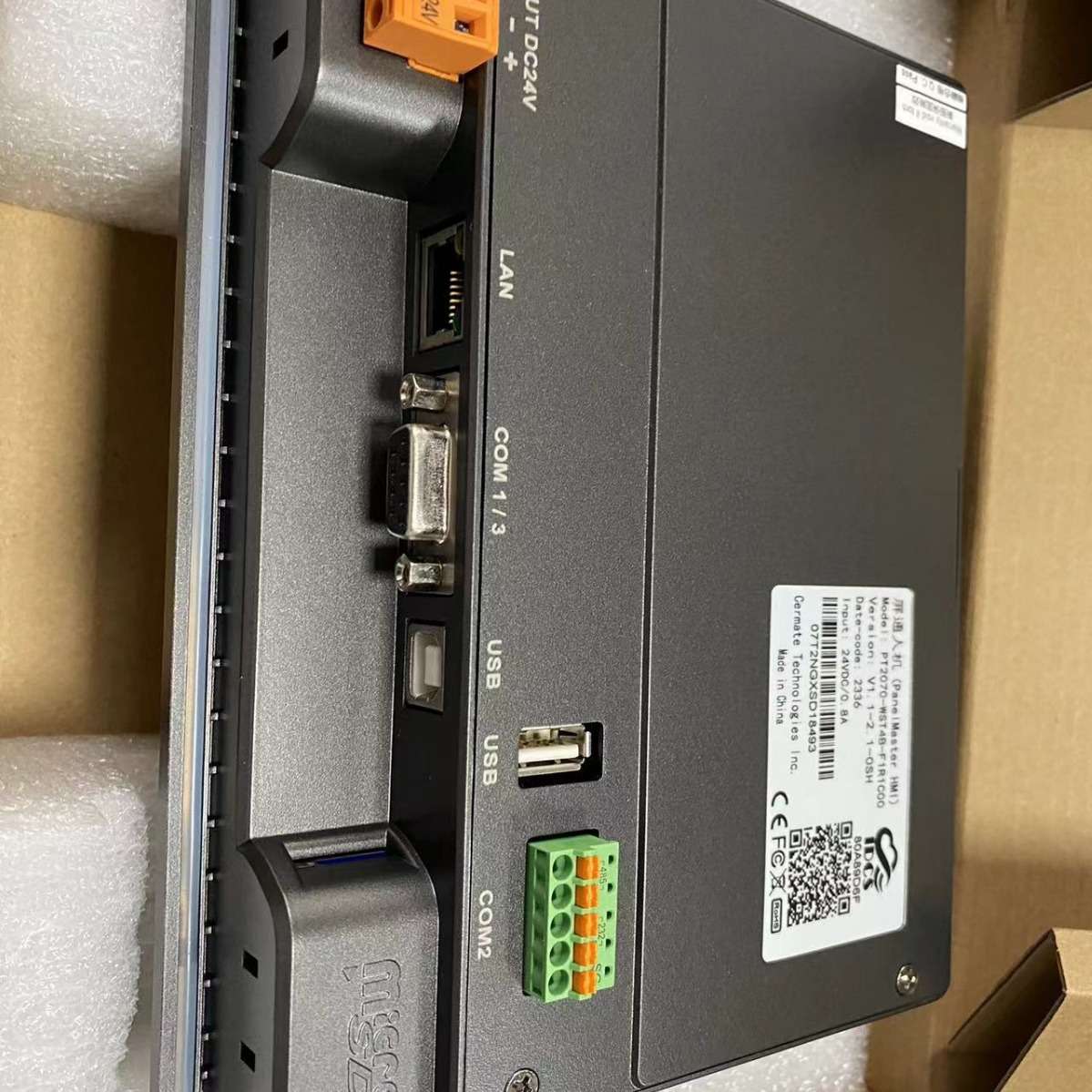 屏通人机PT2070-WST4B-F1R1C00,可以替换老款PT070-4BF-T1S,现货