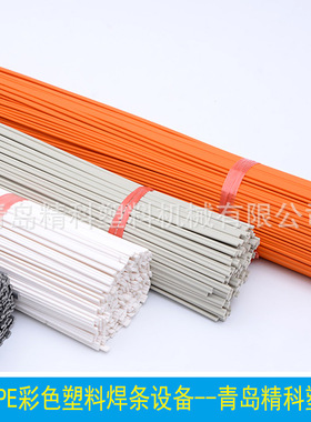 厂家批发三角双股PPPE塑料焊丝挤出设备 SJ-30小型塑料焊条挤出机