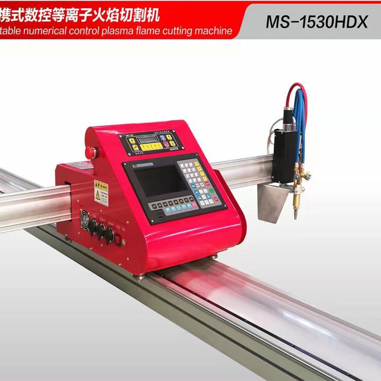 梅萨尔微型数控电焊机切割机火焰等离子两用自动MS-1530HDX