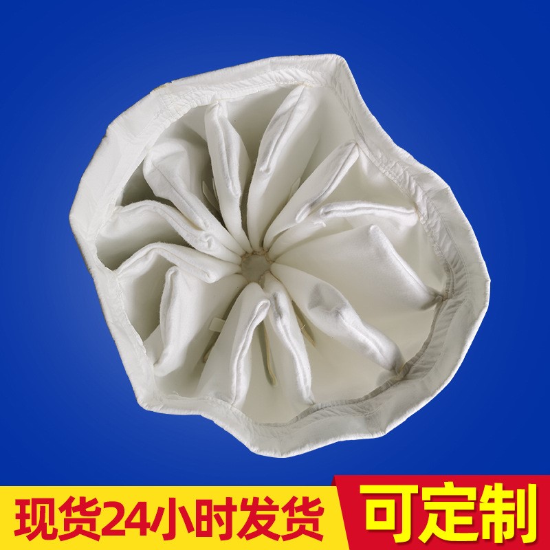 厂家批发12折杨桃式尘袋 多脚吸尘过滤布袋 工业吸尘器尘隔集尘袋