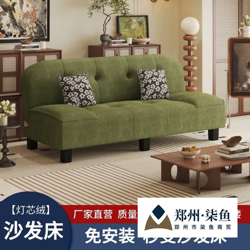 出租房可折叠布艺沙发北欧小户型公寓客厅卧室简易午睡沙发床免洗