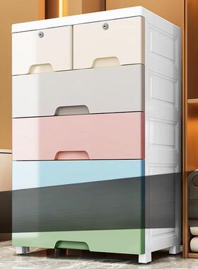 加厚收纳柜子储物柜宽塑料整理箱家用置物加高抽屉式儿童衣柜