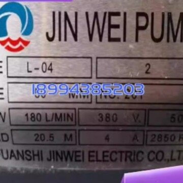 原装JIN WEI PUMP循环水泵L-02 0.5HP L-03 1HP离心管道泵L-04/05