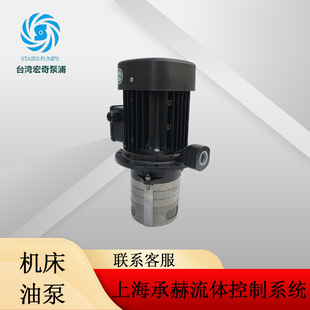 台湾斯特尔宏奇水泵SBK10-4/4不锈钢液下浸入式车床水泵1.5KW