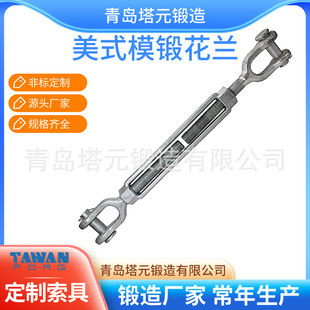 供应不锈钢花篮螺丝美式花篮船用索具卸扣青岛源头工厂厂家直供价