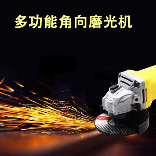 手持式多功能家用角磨机砂轮机切割机开槽机抛光机打磨机批发工具