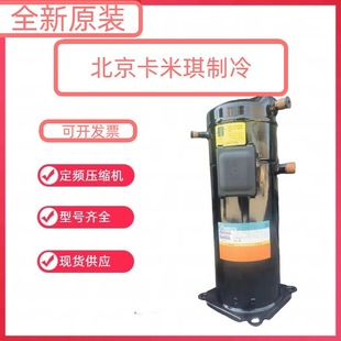 用于英华特空调制冷压缩机 100 现货 YW205A1 全新原装