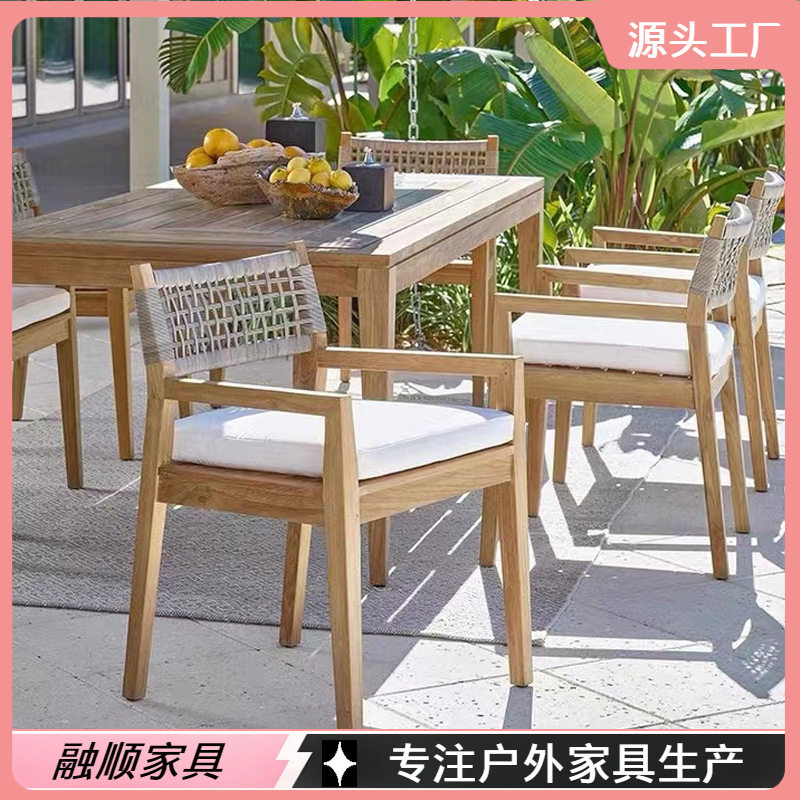 户外桌椅庭院别墅实木长桌露天柚木室外防腐花园阳台休闲桌椅家具