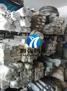 铝合金板 铝合金硬度 高强度铝棒材AlMg1SiCu