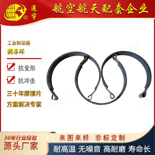 精工品质工程机械用性能稳定橡胶基刹车环