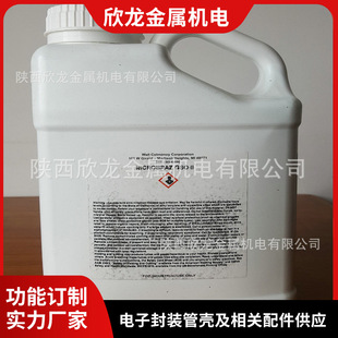 绿色阻焊剂 TYPEⅡ Green Off 阻钎剂 Stop 绿色高温合金钎焊料