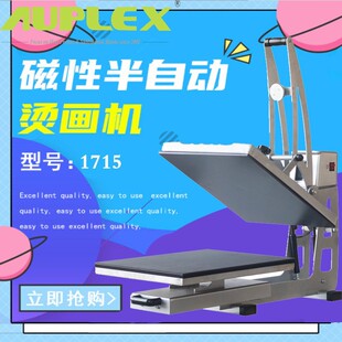 高压平板烫画机 40*60cm服装图案烫印机织带转印设备磁性半自动