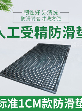 公猪采精防滑垫 猪用防滑橡胶垫 90*150*1CM养殖场猪人工授精设备