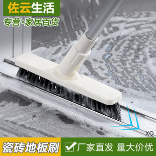 卫生间刷地刷子长柄硬毛两用地刷浴室瓷砖清洁地毯洗厕所地板刷刮