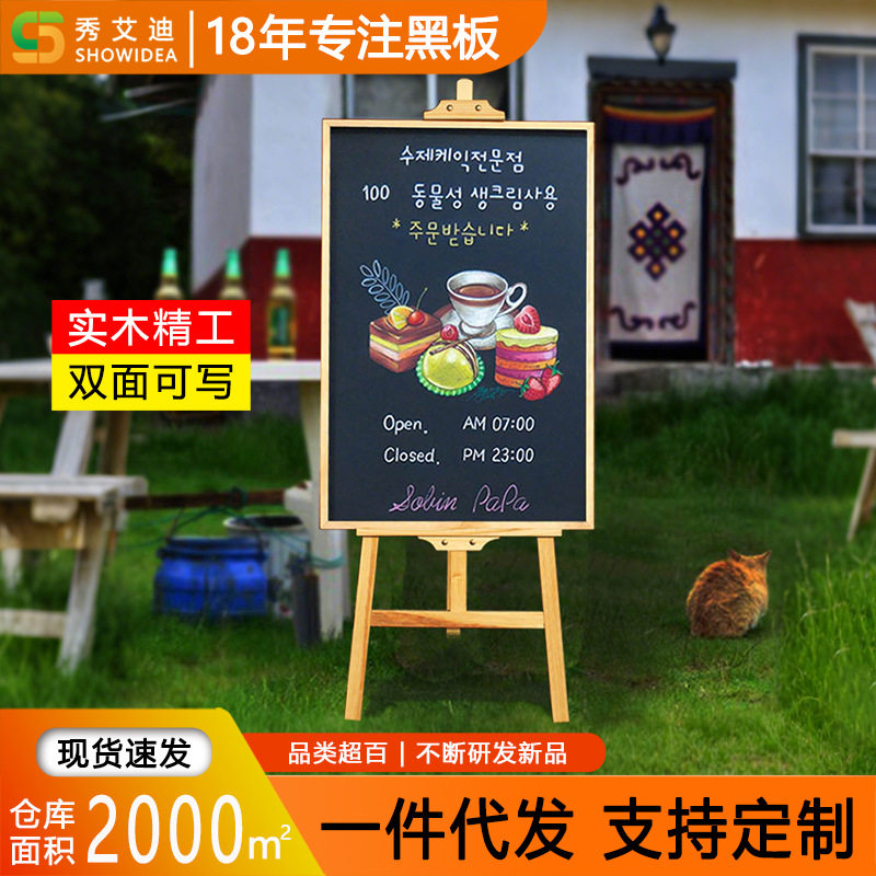 双面吸磁铁支架式小黑板店铺用商用立式摆摊广告牌户外手写展示牌