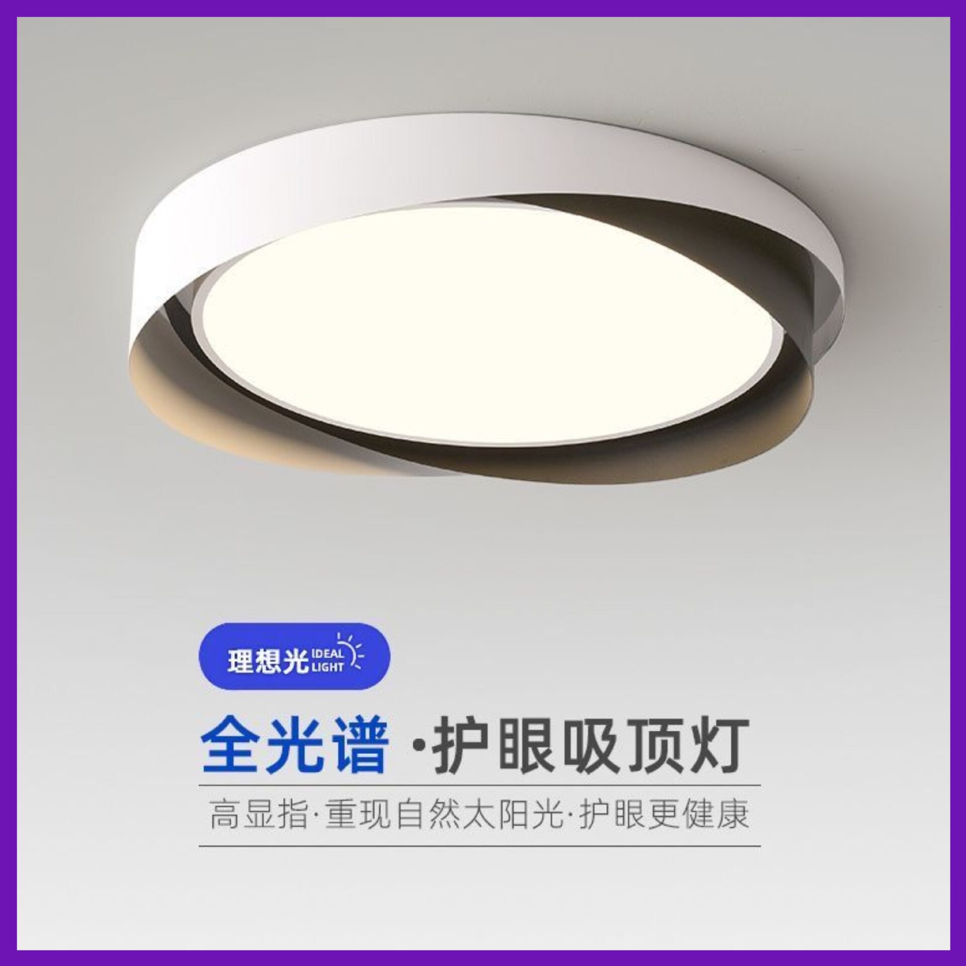 卧室灯北欧简约创意圆形吸顶灯轻奢现代极简家用led主卧书房灯具