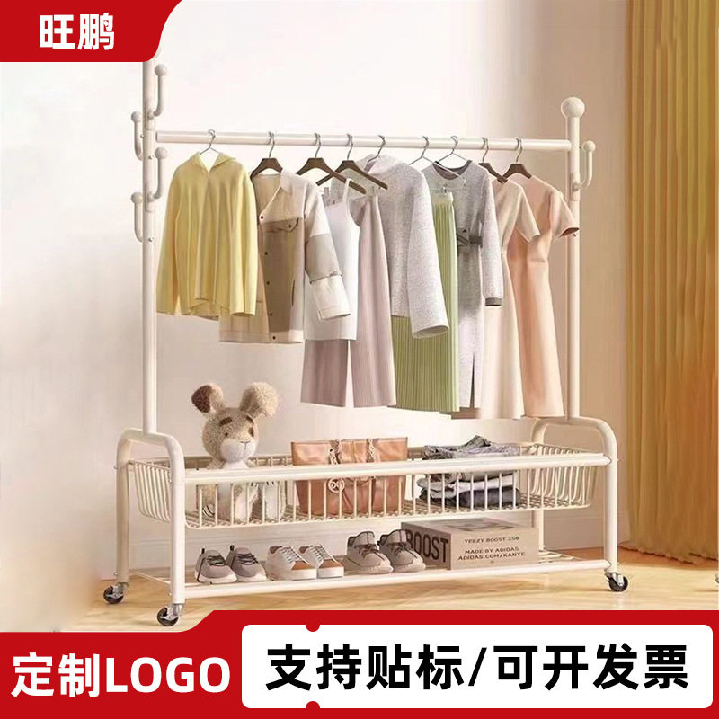 订置衣帽架带筐加粗可移动晾衣架落家用卧室晾衣架宿舍简易晾衣架