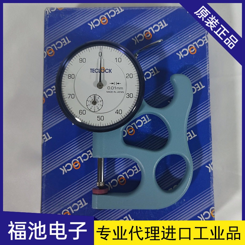 日本TECLOCK得乐针盘式厚度计SM-112得乐厚度计测厚规