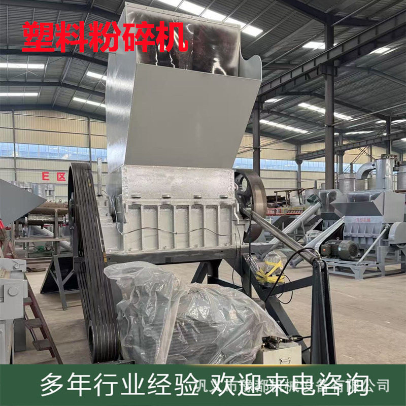 洗护塑料瓶破碎清洗设备废旧HDPE瓶粉破碎清洗生产线