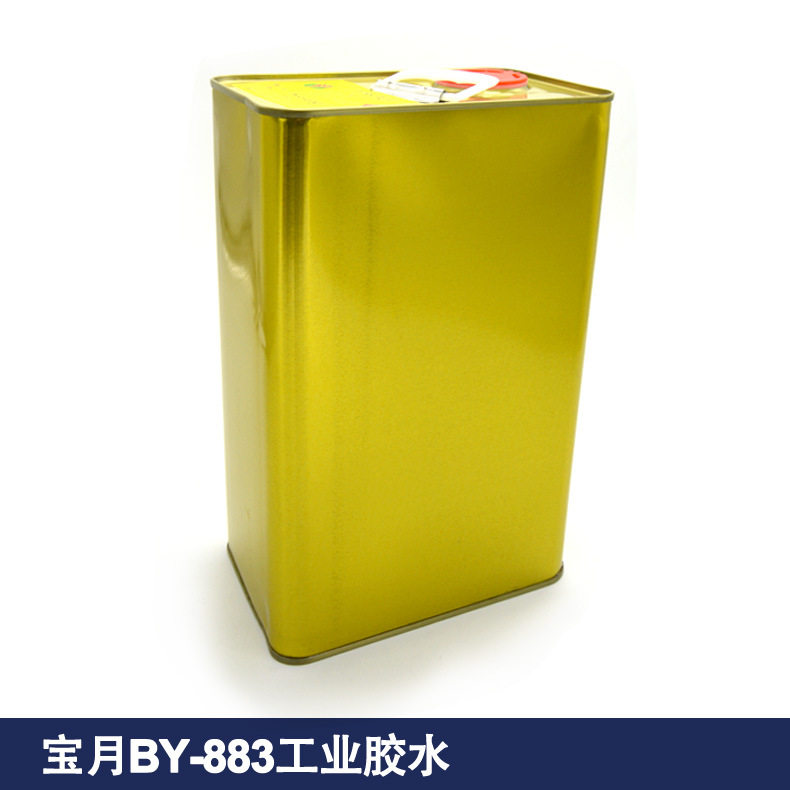 产地货源宝月BY883工业桶装黄色胶水 强力粘合剂广东工业胶水批发