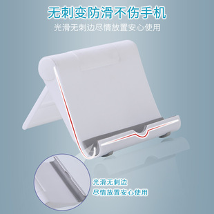 大号爆款手机平板支架 懒人手机折叠支架 桌面通用多功能直播支架