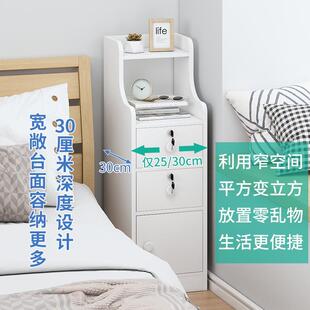 现代简约北欧风原木色四斗柜夹缝收纳柜带锁五抽屉卧室靠墙五斗橱