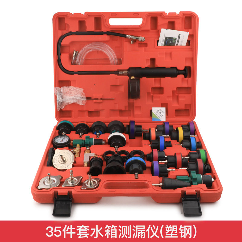 汽车水箱压力表水箱测漏仪水箱水冷却液防冻液真空更换加注器工具