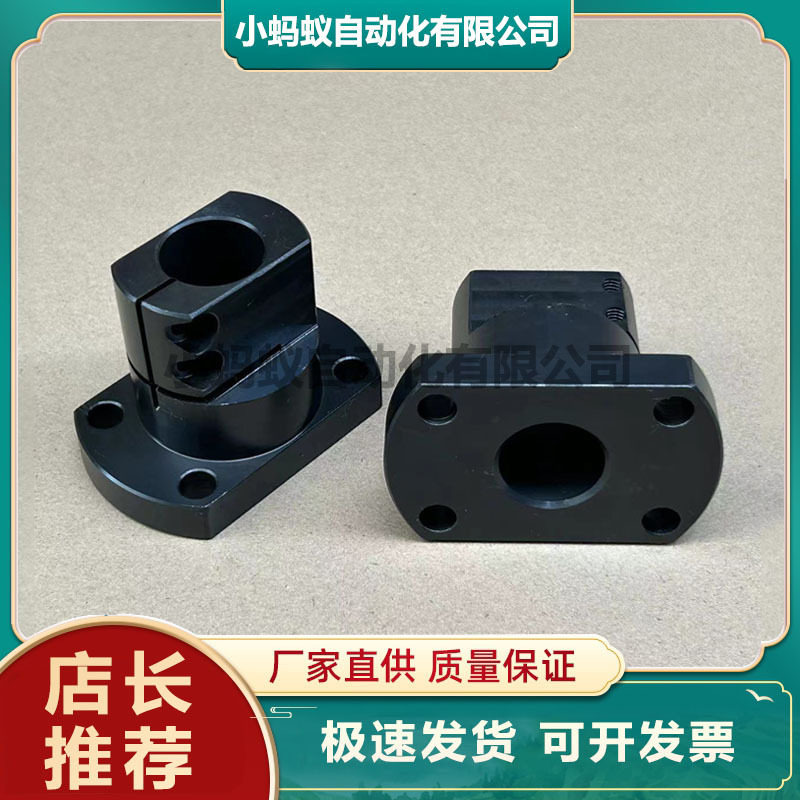 TLSB底座支架简易通用经济型RBT51 对边法兰开口夹紧支柱固定支座