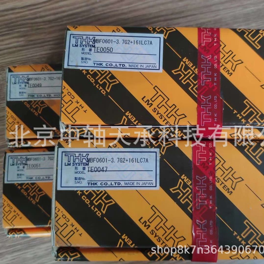 THK滚珠丝杠THK MBF0601-3.7G2+161LC7A微型滚珠丝杠 机床专用