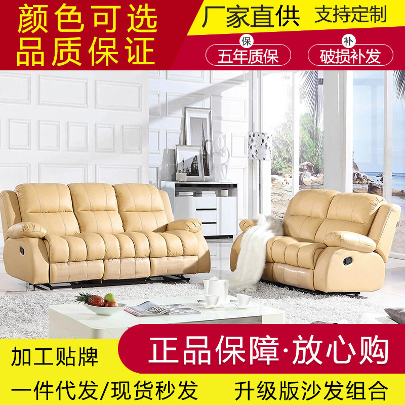 星辉现代简约科技小户型头层牛皮组合头等舱客厅电动沙发组合