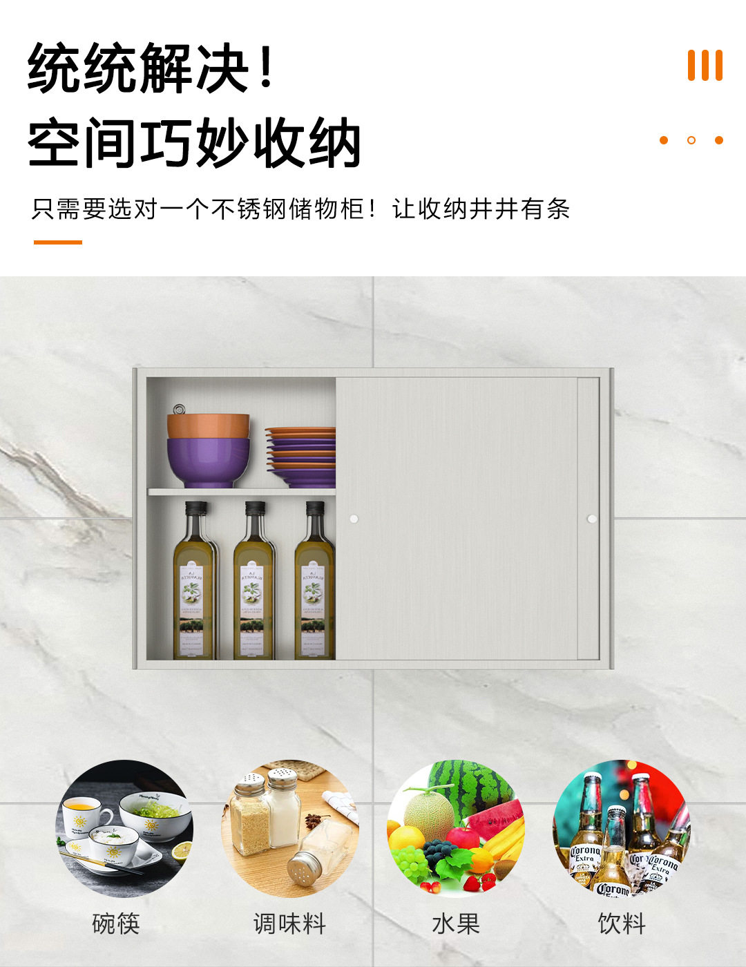 不锈钢厨房吊柜置物柜碗柜 钢门推拉门墙壁柜 304阳台移门收纳柜