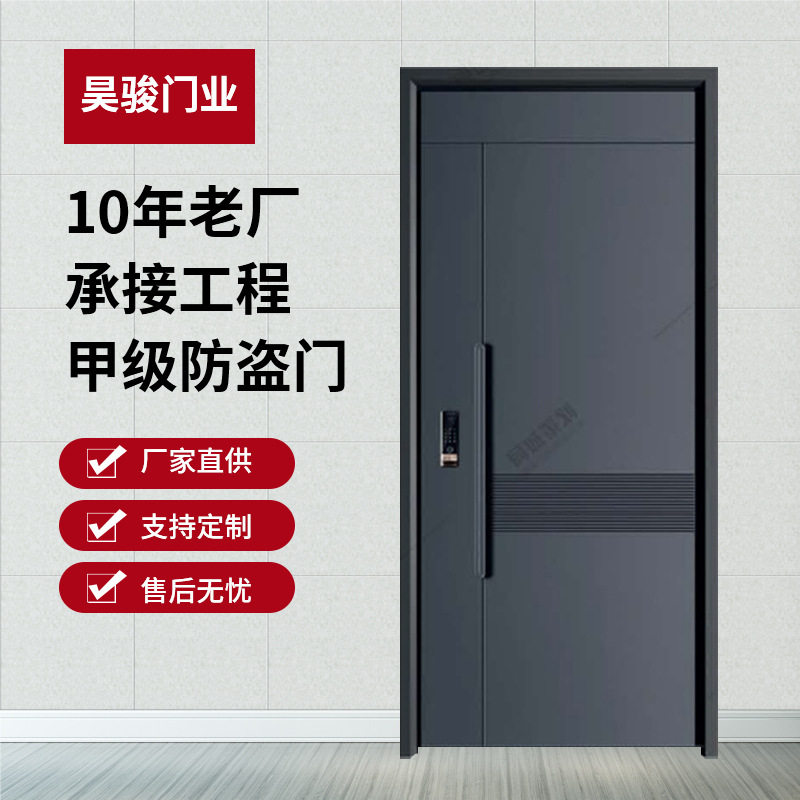 黑灰色防盗门家用进户门指纹锁轻奢子母门安全门单门可直销