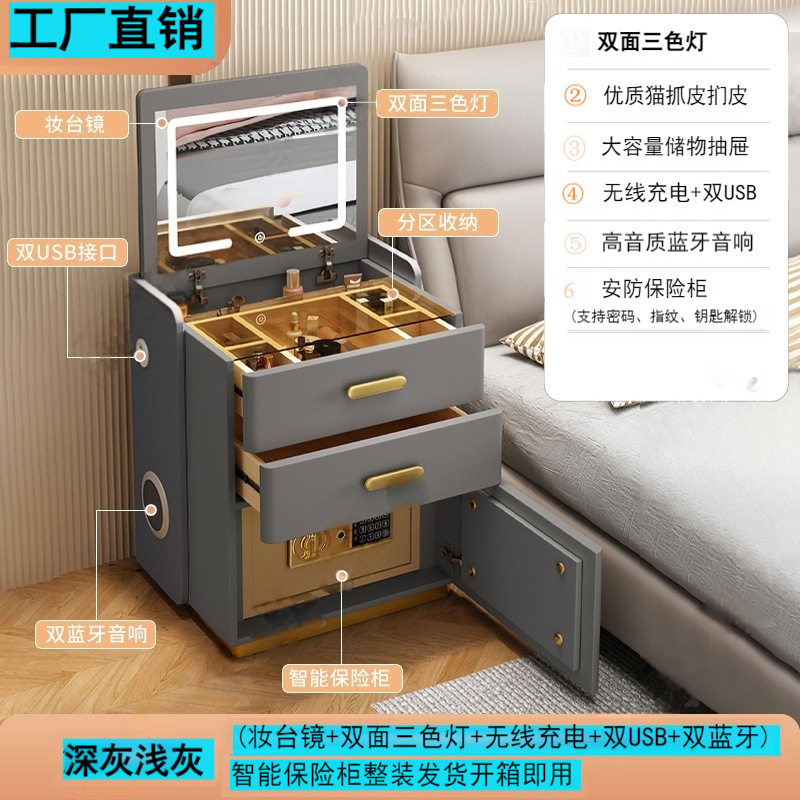 智能梳妆台床头柜隐藏式保险箱一体卧室多功能可翻盖化妆桌免安装