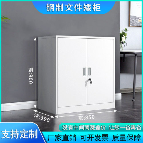 办公室钢制文件柜矮柜家用多抽储物抽屉柜带锁工具柜桌下收纳柜子
