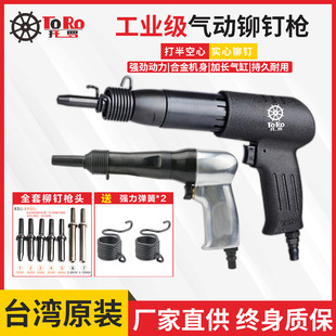气动铆钉枪标牌铆钉枪半空心铝钉实心窝标牌钉枪交通铭牌枪压铆枪