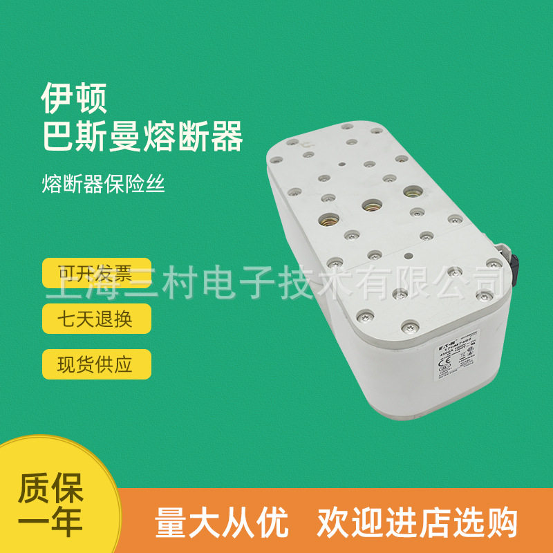 全新原装快速熔断器保险丝170M7510 170M7511 170M7512 170M7513