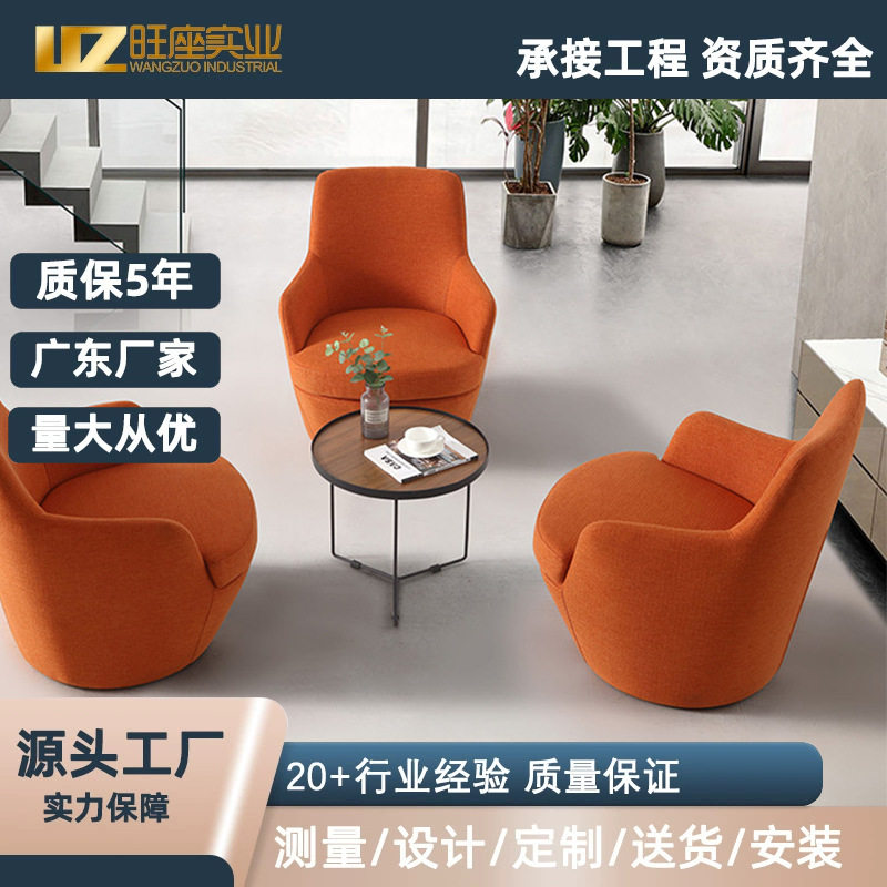 酒店大堂沙发会所大厅办公室会客休息区接待洽谈沙发设计师单人椅