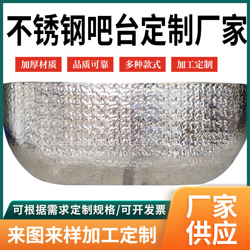 玫瑰金香槟金异形不锈钢吧台酒店大型立体水波纹镜面拉丝接待台