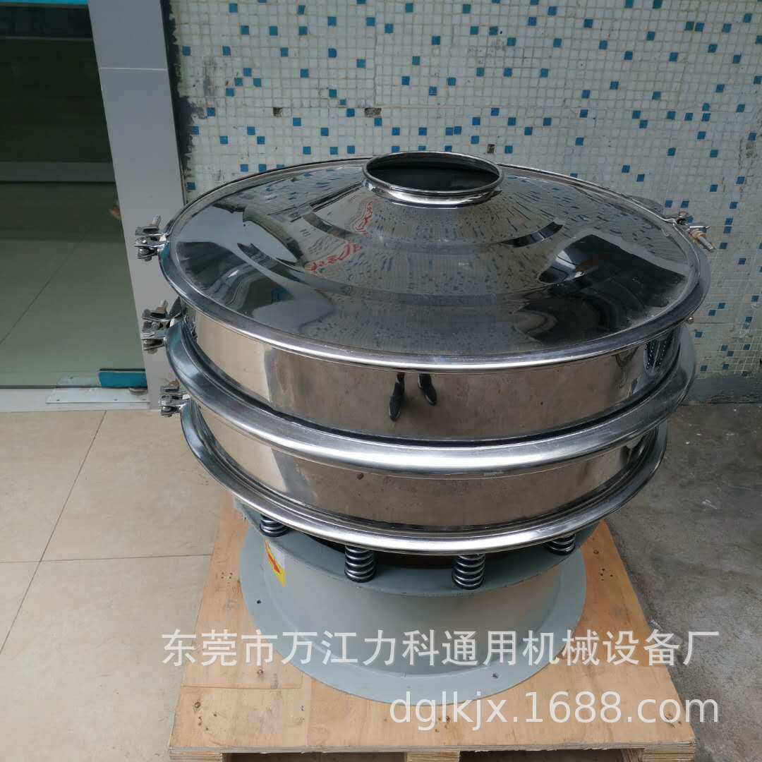 分级除杂筛分设备大豆大米粮食分样筛选机多层粉体振动筛选机