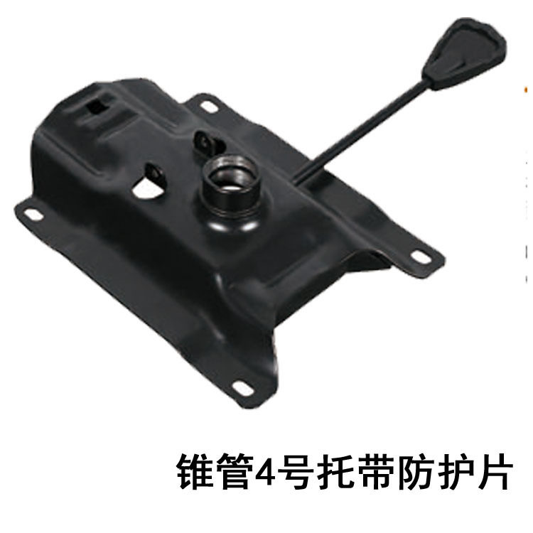 简耐办公转椅底盘转椅托盘转椅锥管4号托盘带防护片椅盟