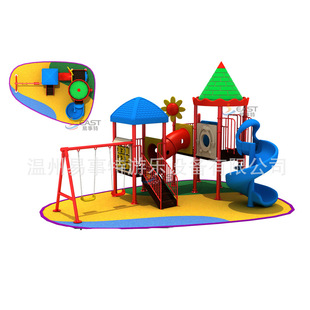 幼儿园儿童户外大型滑梯秋千组合宝宝室内外滑滑梯游乐设备批发