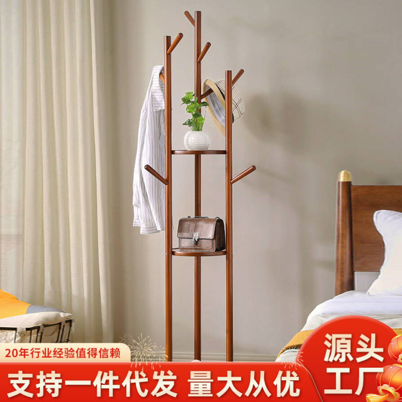 家逸旋转衣帽架实木衣架落地卧室简约现代衣服架子创意简易挂衣架