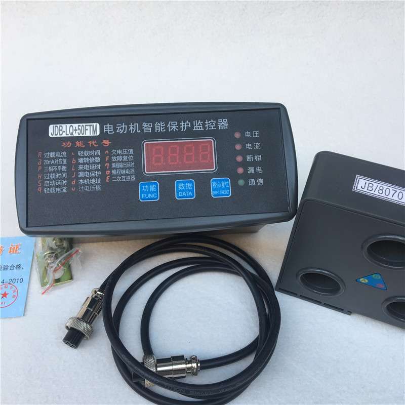 MBY861-200A智能电动机综合保护器MMP101-100A 50A 75A马达保护器